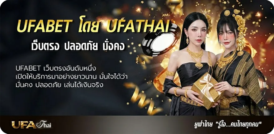 โปรโมชั่น รหัสฟีฟาย100บาท แนะนำ — แทงบอลออนไลน์ คาสิโน หวย มวย สล็อต ครบวงจร