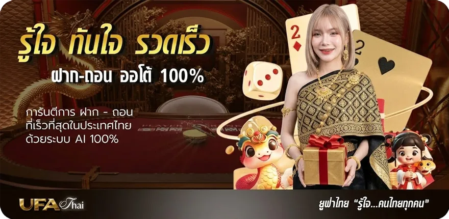 Banner รหัสฟีฟาย100บาท ล่าสุด — โปรโมชั่นสมาชิกใหม่