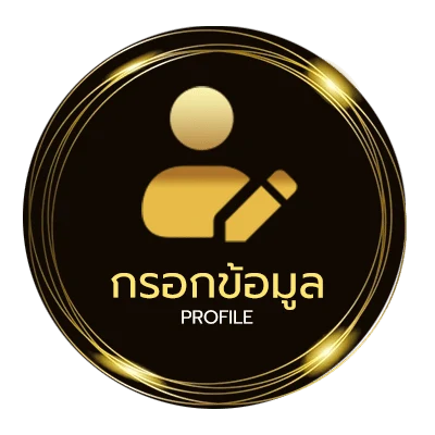 จัดการบัญชี รหัสฟีฟาย100บาท