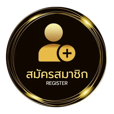 สมัครง่าย รหัสฟีฟาย100บาท ง่ายสุด ๆ