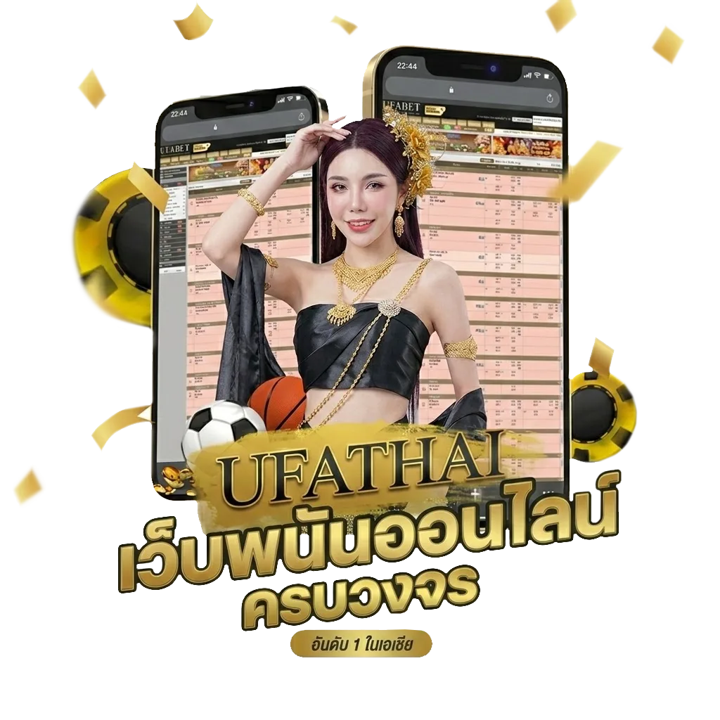 รหัสฟีฟาย100บาท โบนัส — สมาชิกใหม่