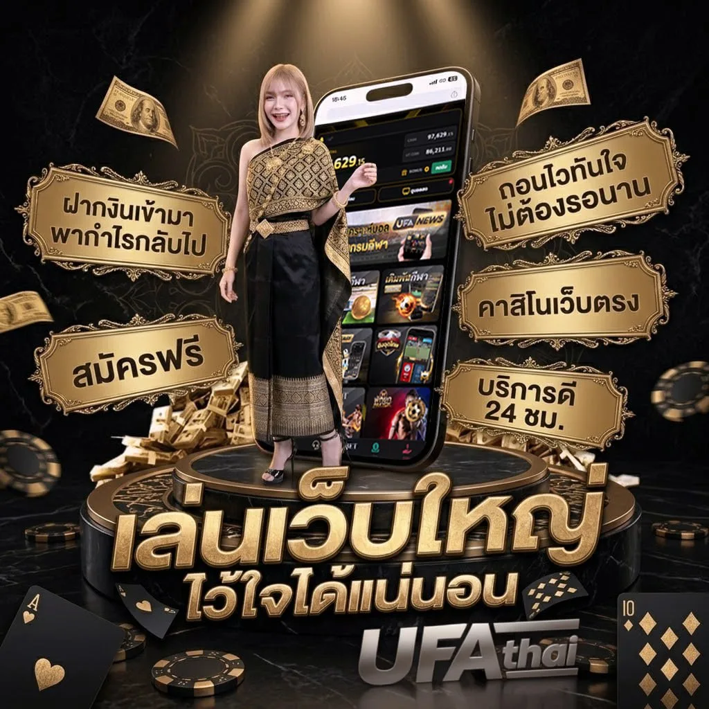 รหัสฟีฟาย100บาท โลโก้แบรนด์ — เว็บตรง UFABET