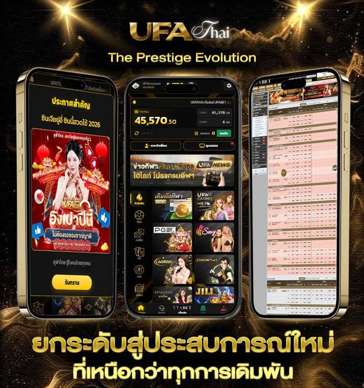 รหัสฟีฟาย100บาท  เว็บพนันออนไลน์